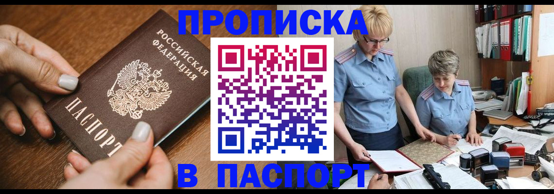 регистрация в Каменск-Шахтинском